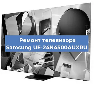 Замена антенного гнезда на телевизоре Samsung UE-24N4500AUXRU в Санкт-Петербурге